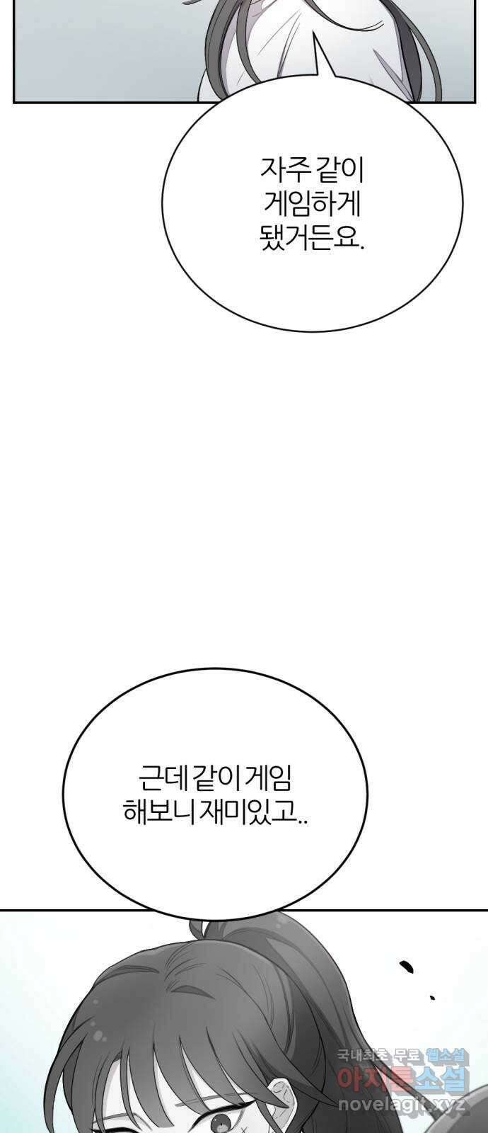 가상&RPG 21 투자 가치 40