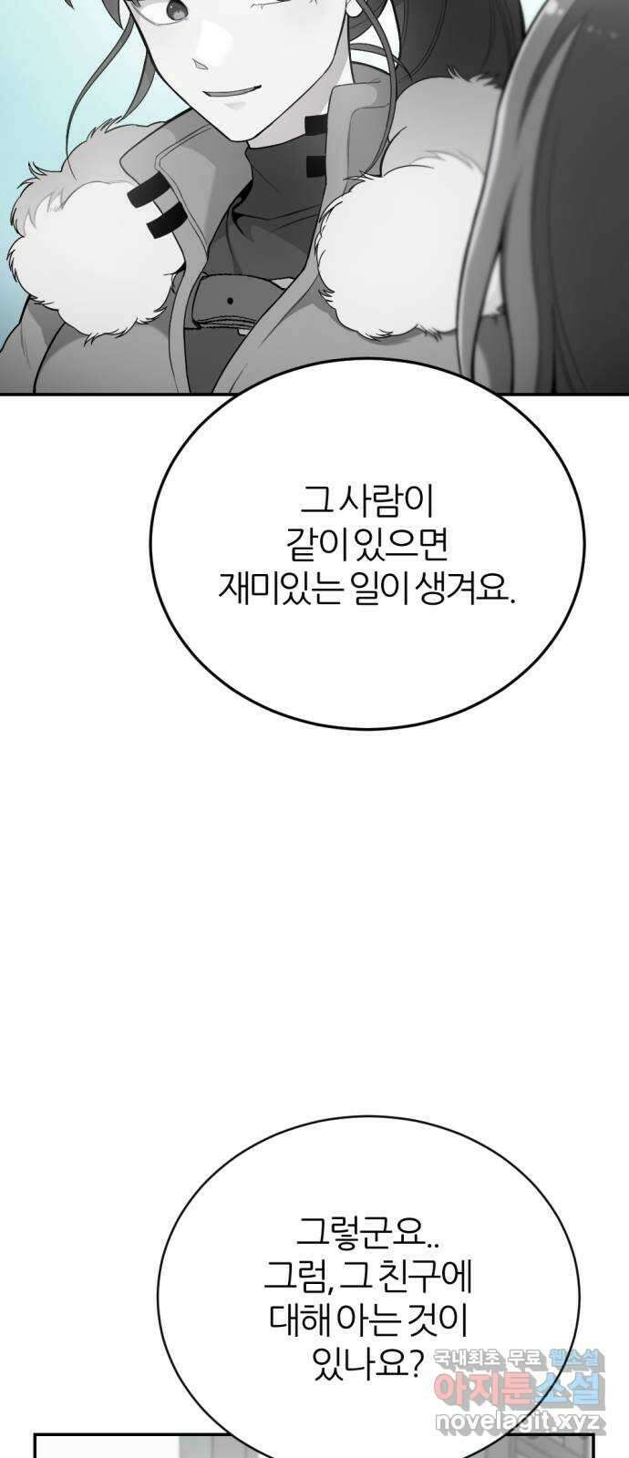 가상&RPG 21 투자 가치 41