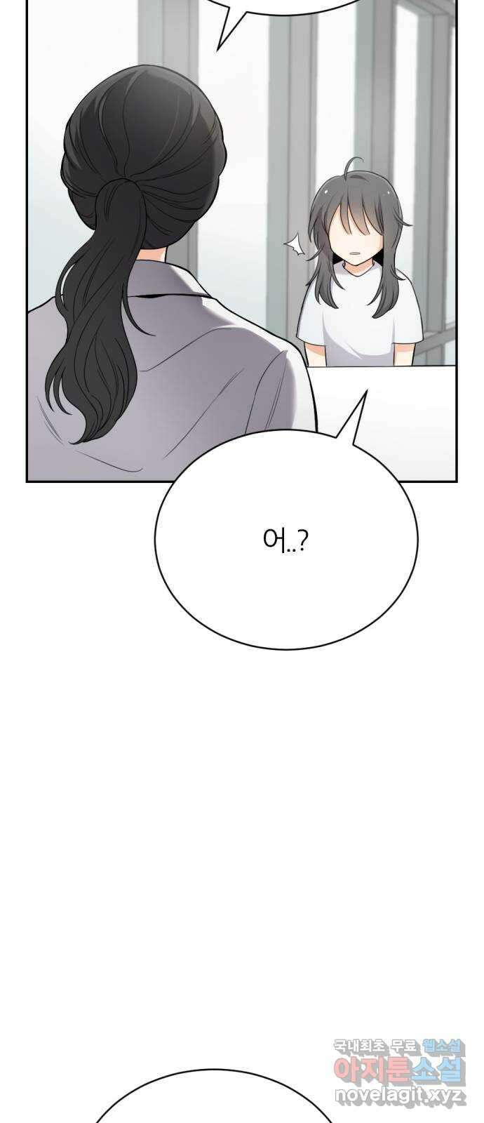 가상&RPG 21 투자 가치 42