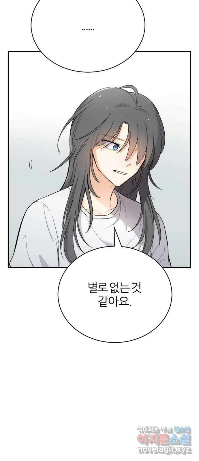 가상&RPG 21 투자 가치 43