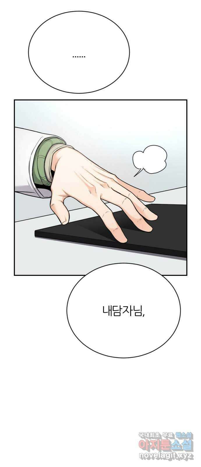 가상&RPG 21 투자 가치 44