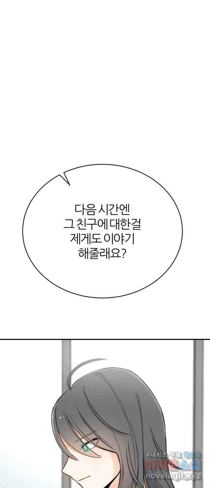 가상&RPG 21 투자 가치 46