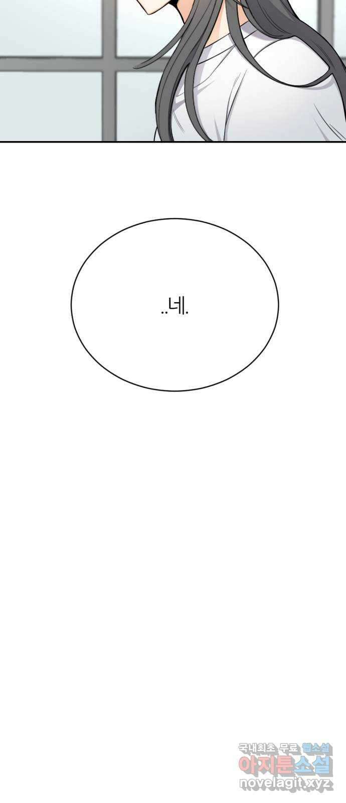가상&RPG 21 투자 가치 47