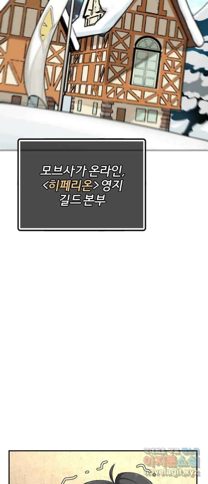 가상&RPG 21 투자 가치 49