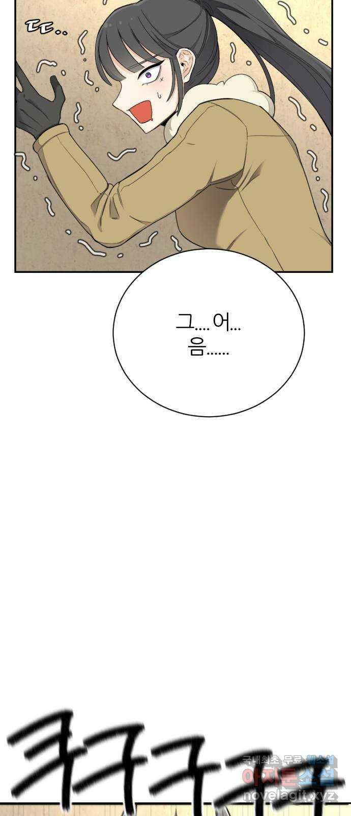가상&RPG 21 투자 가치 50