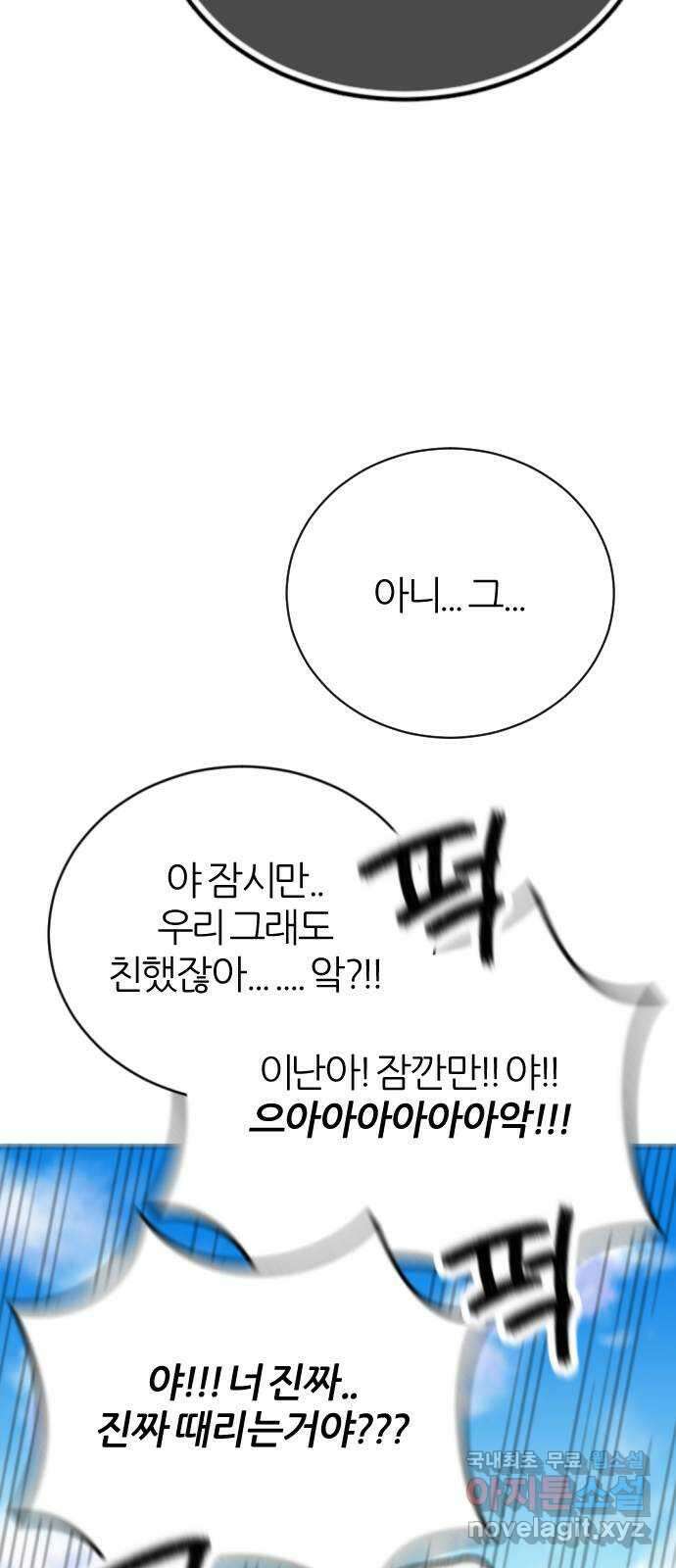 가상&RPG 21 투자 가치 53