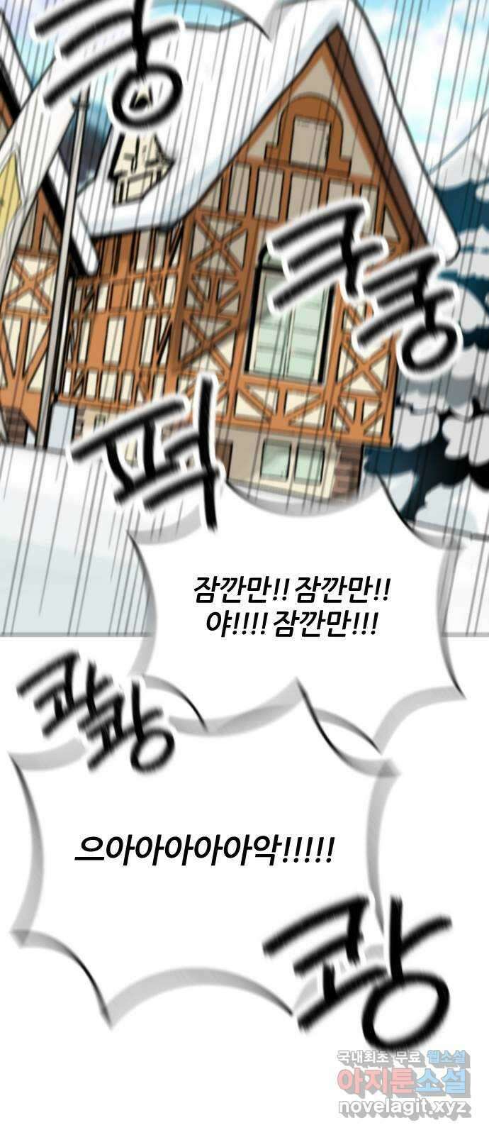 가상&RPG 21 투자 가치 54