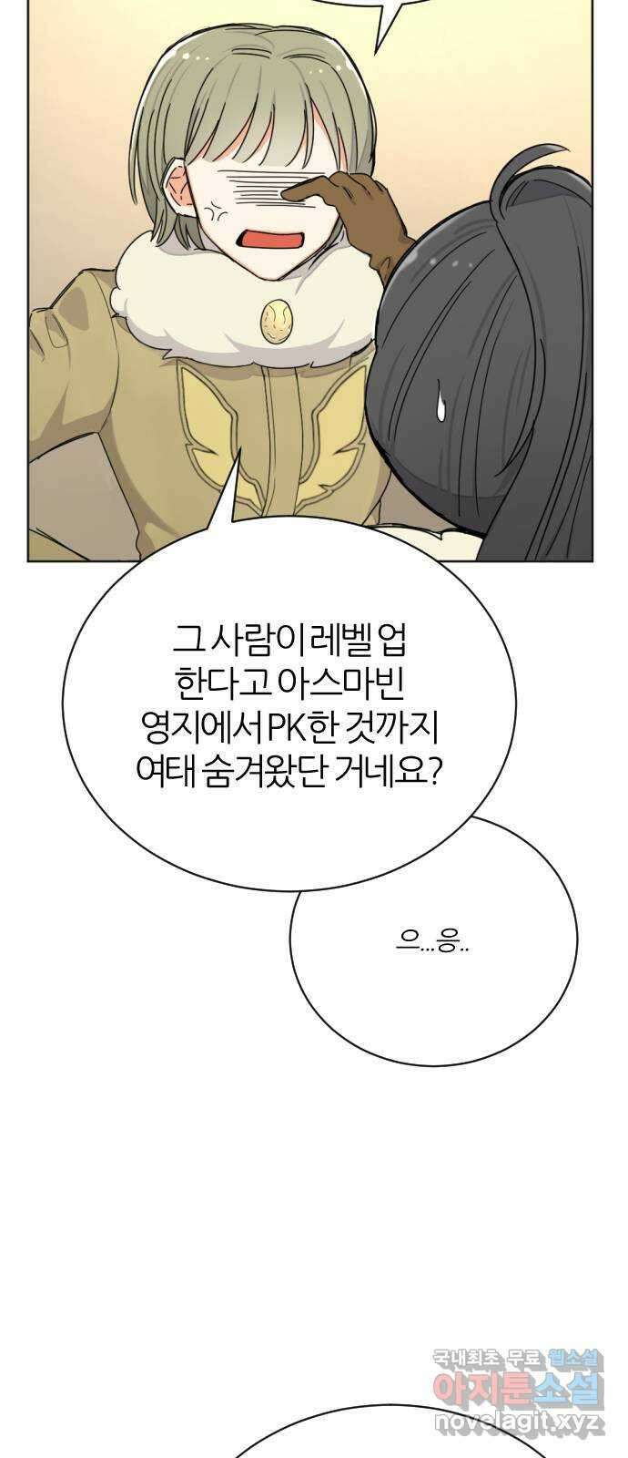 가상&RPG 21 투자 가치 57