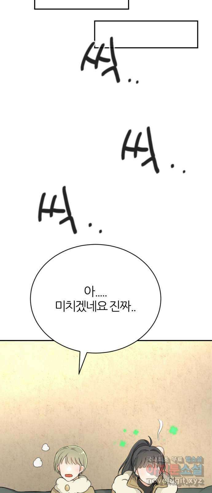 가상&RPG 21 투자 가치 61