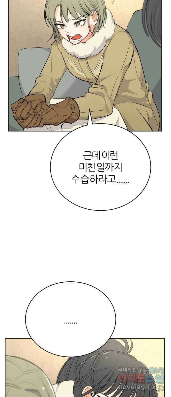 가상&RPG 21 투자 가치 63
