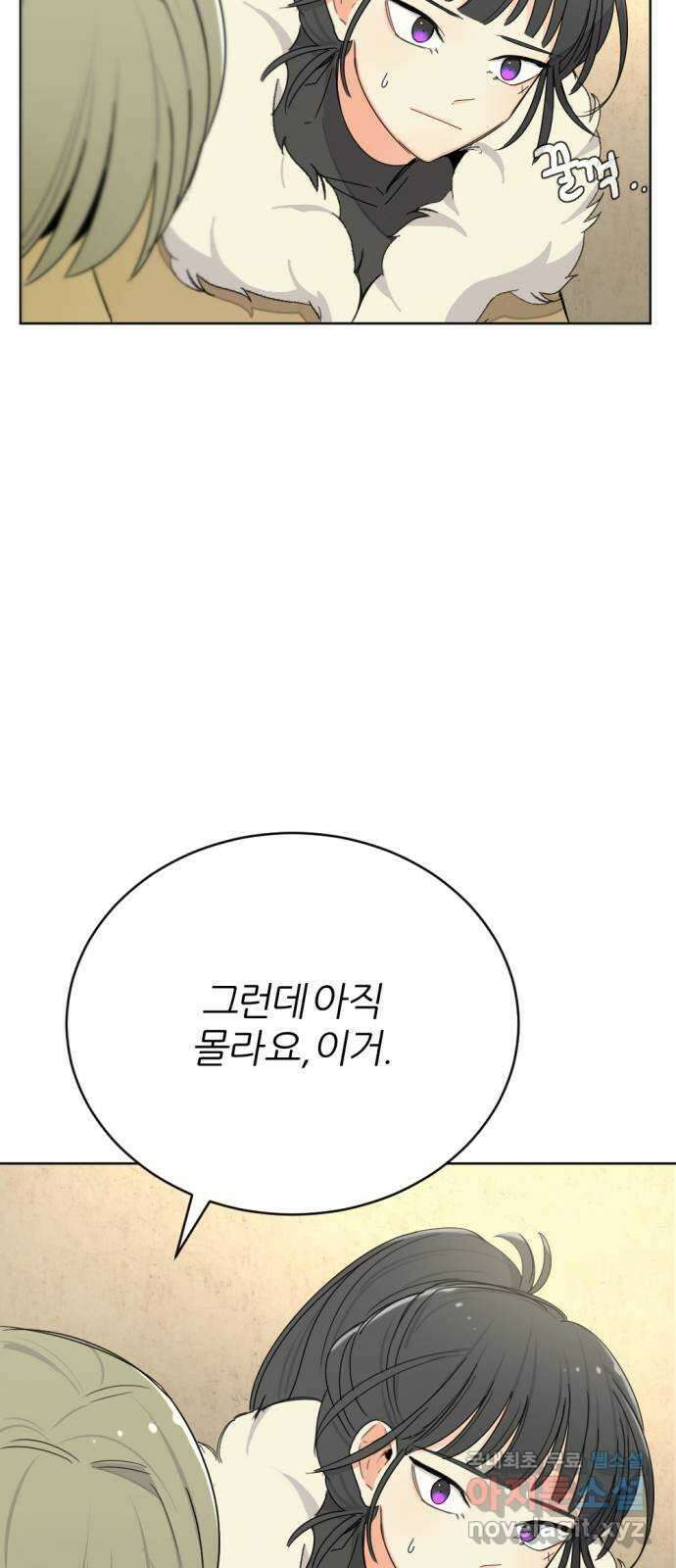 가상&RPG 21 투자 가치 64