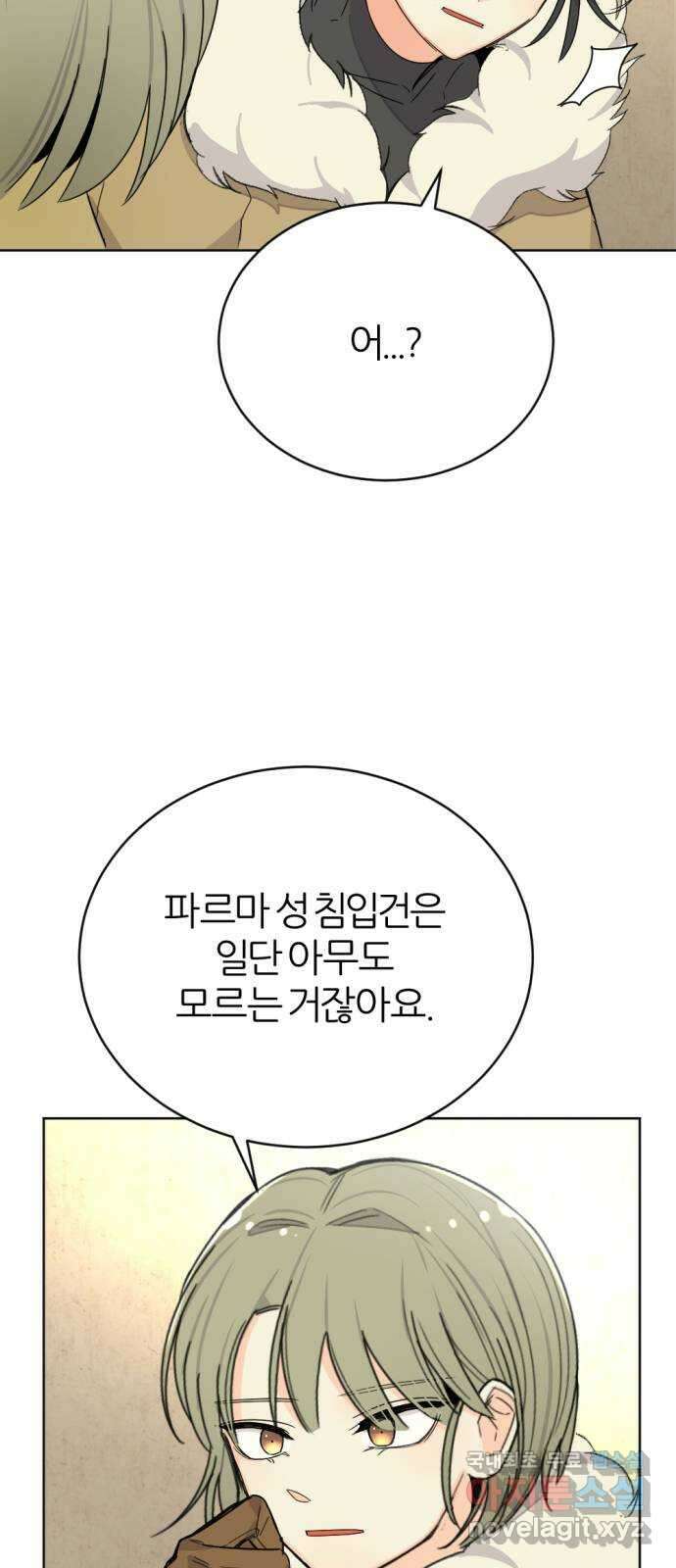 가상&RPG 21 투자 가치 65