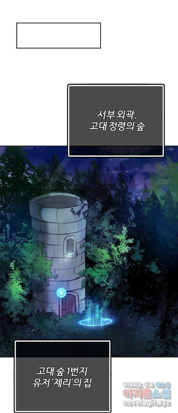 가상&RPG 21 투자 가치 70