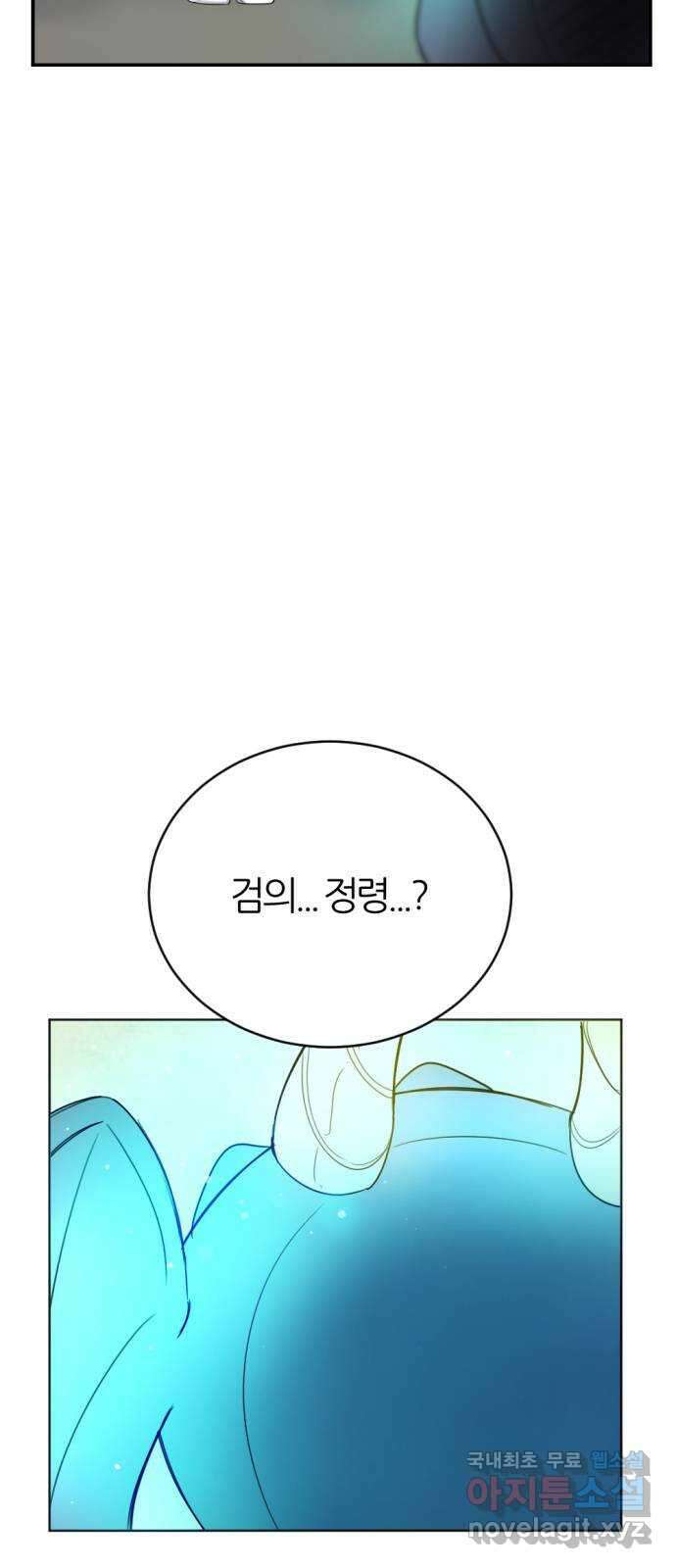 가상&RPG 21 투자 가치 73