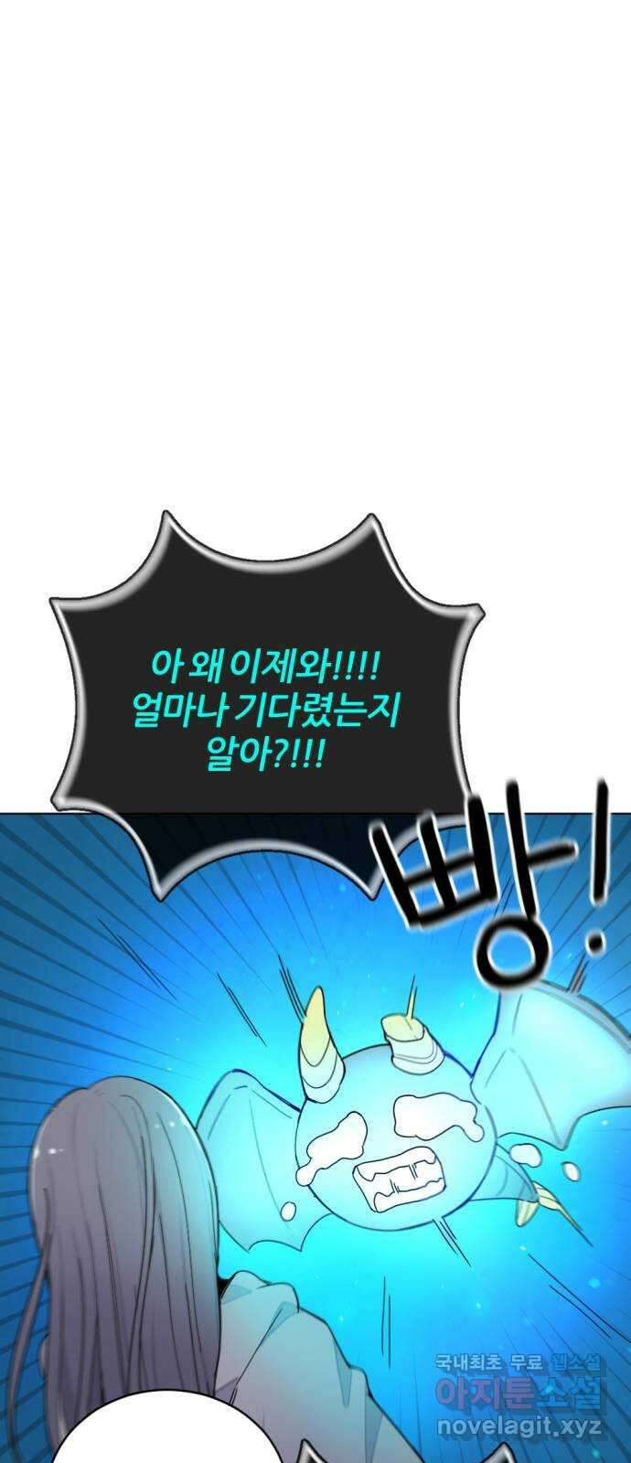 가상&RPG 21 투자 가치 75