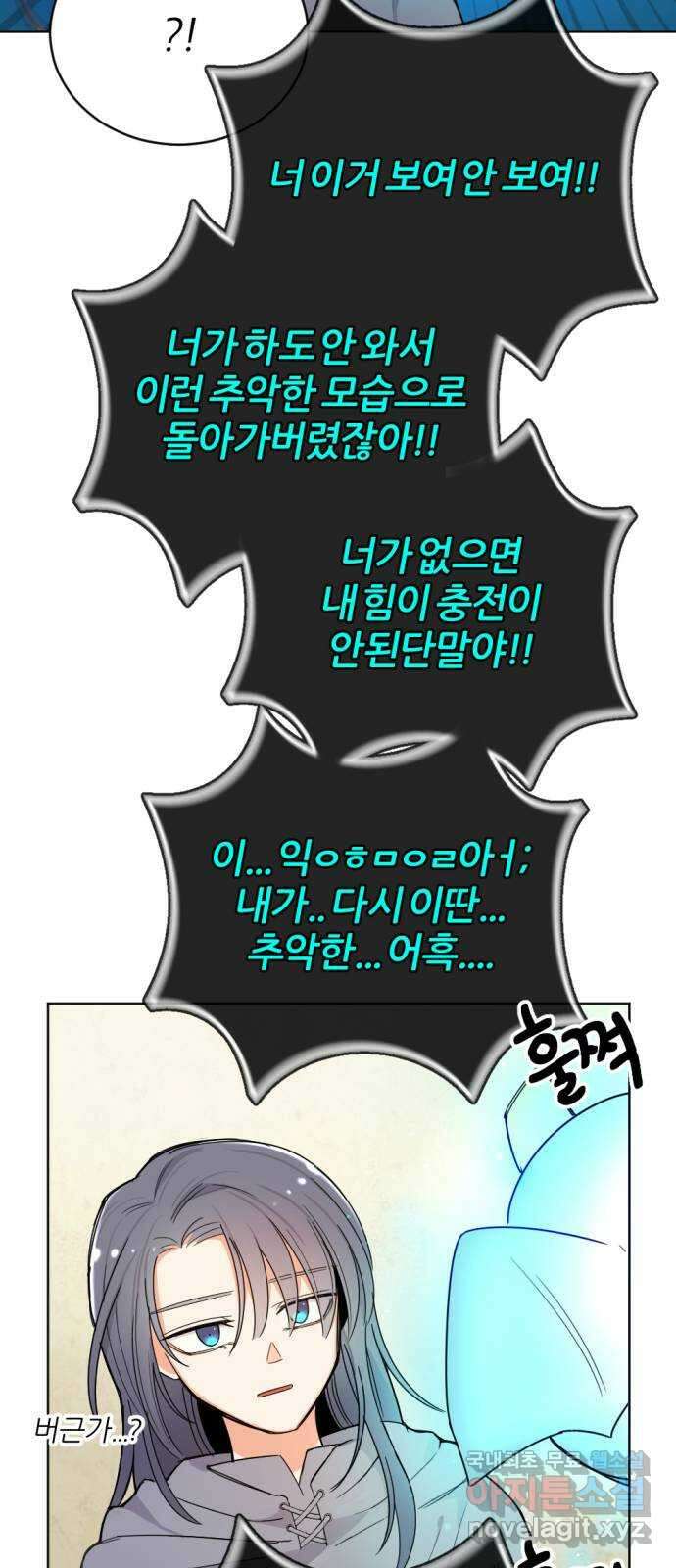 가상&RPG 21 투자 가치 76