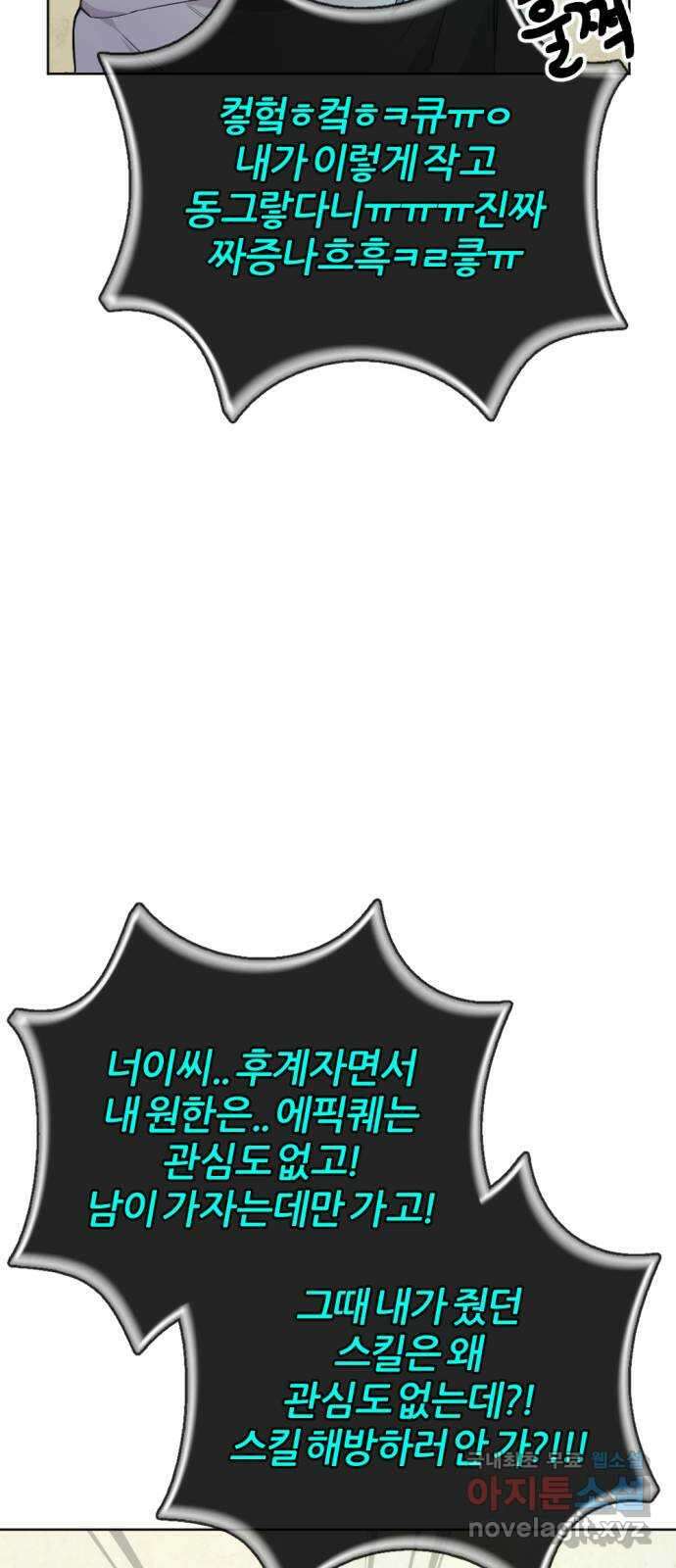 가상&RPG 21 투자 가치 77