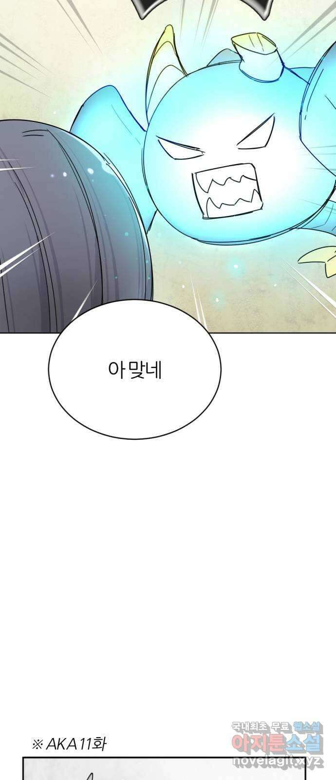 가상&RPG 21 투자 가치 78