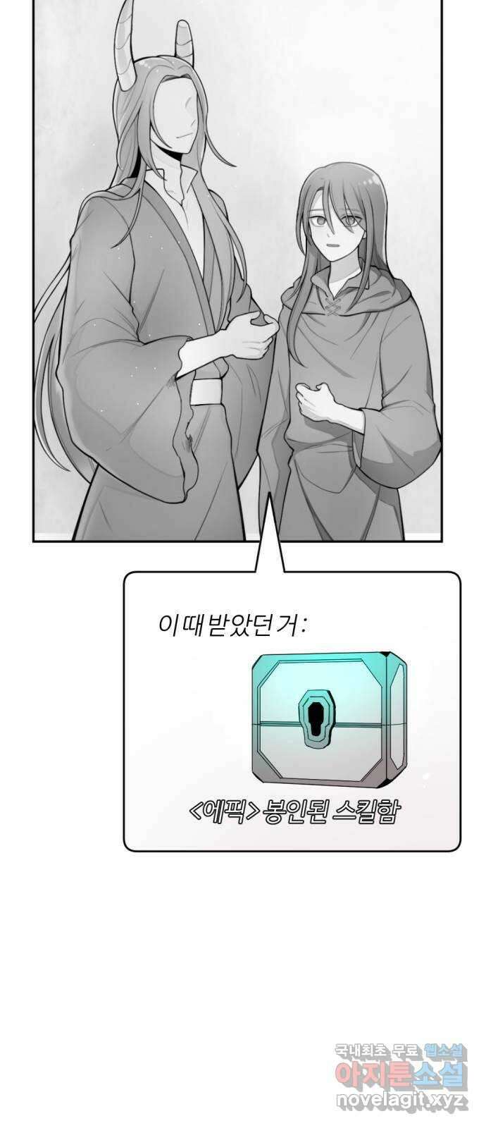 가상&RPG 21 투자 가치 79