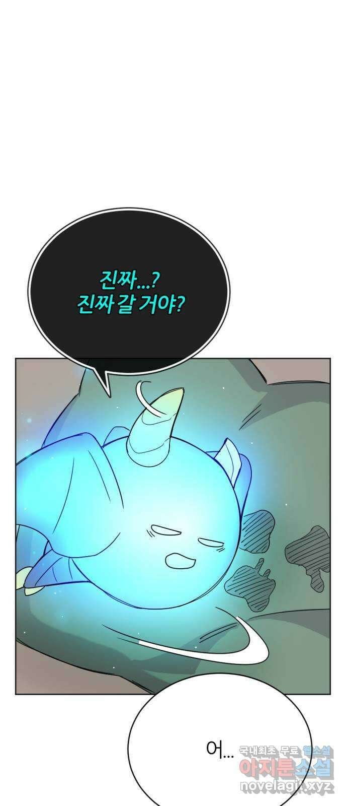 가상&RPG 21 투자 가치 83