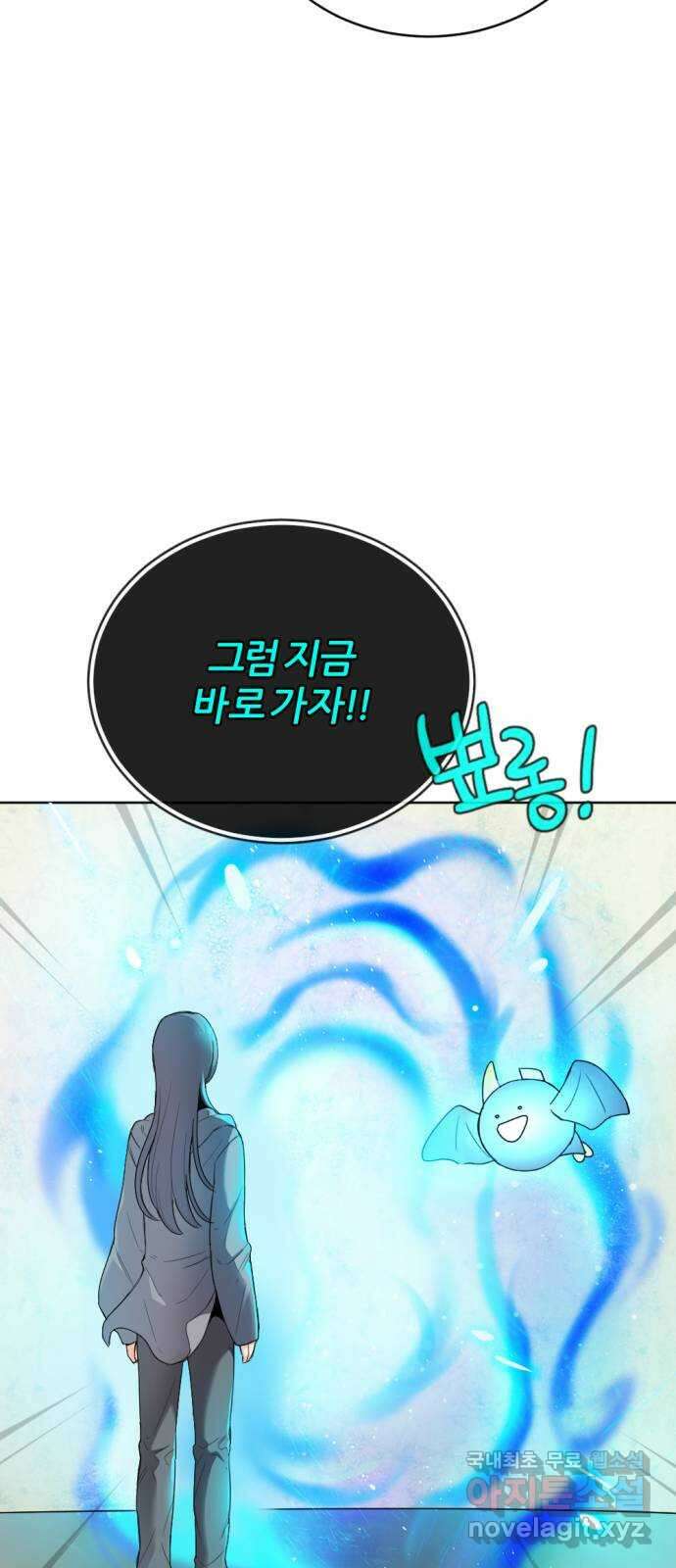 가상&RPG 21 투자 가치 84