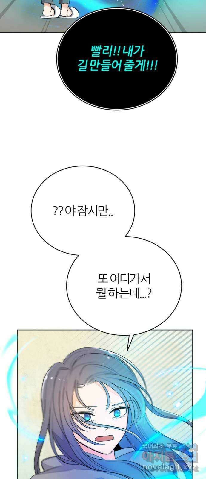 가상&RPG 21 투자 가치 85