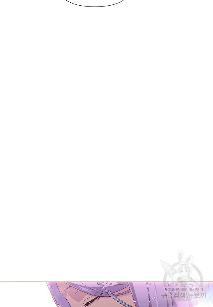 악역에게 정체를 들켜버렸다 110화 6