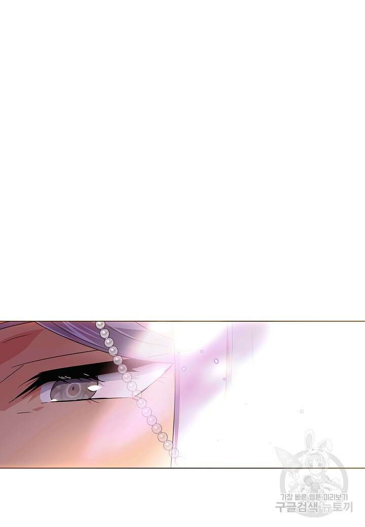 악역에게 정체를 들켜버렸다 110화 12