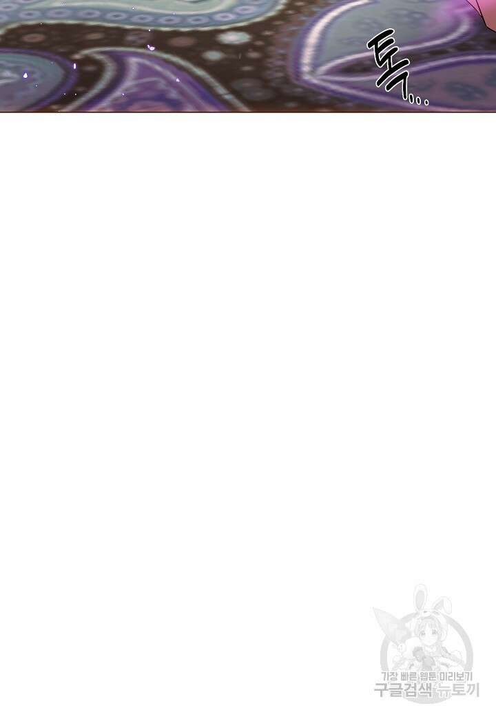악역에게 정체를 들켜버렸다 110화 14