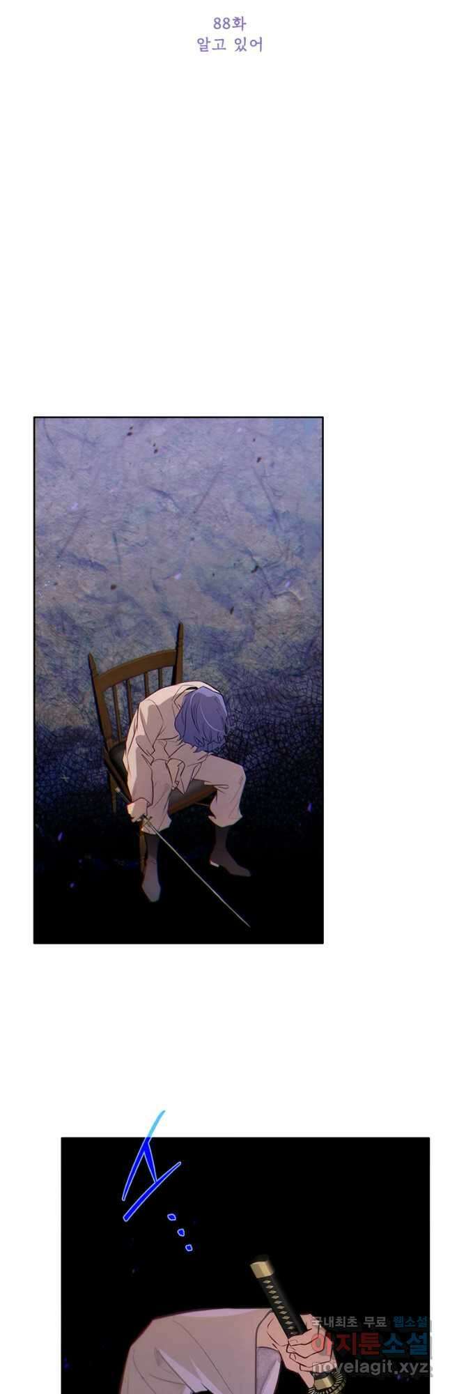 백의사자 88화 알고 있어 29