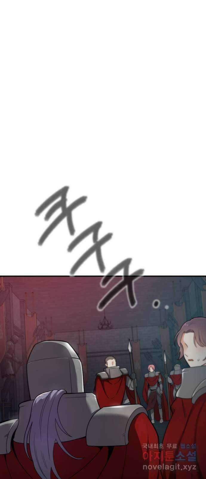가상&RPG 33 두 번은 안 돼 1