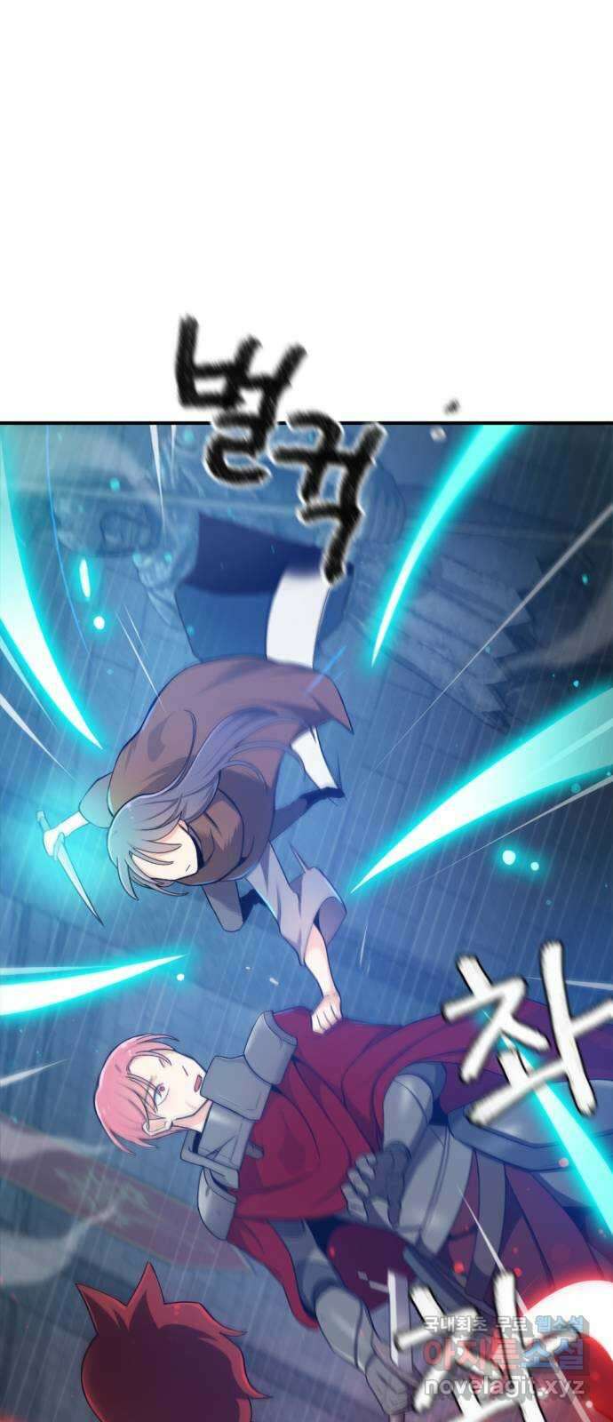 가상&RPG 33 두 번은 안 돼 8