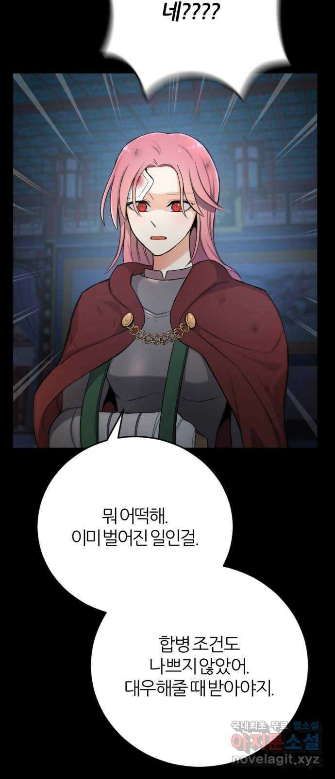 가상&RPG 33 두 번은 안 돼 13