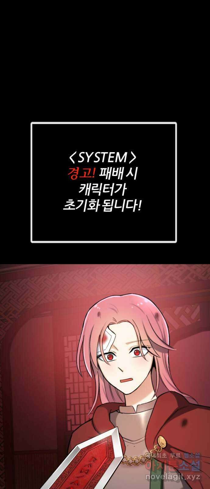 가상&RPG 33 두 번은 안 돼 37