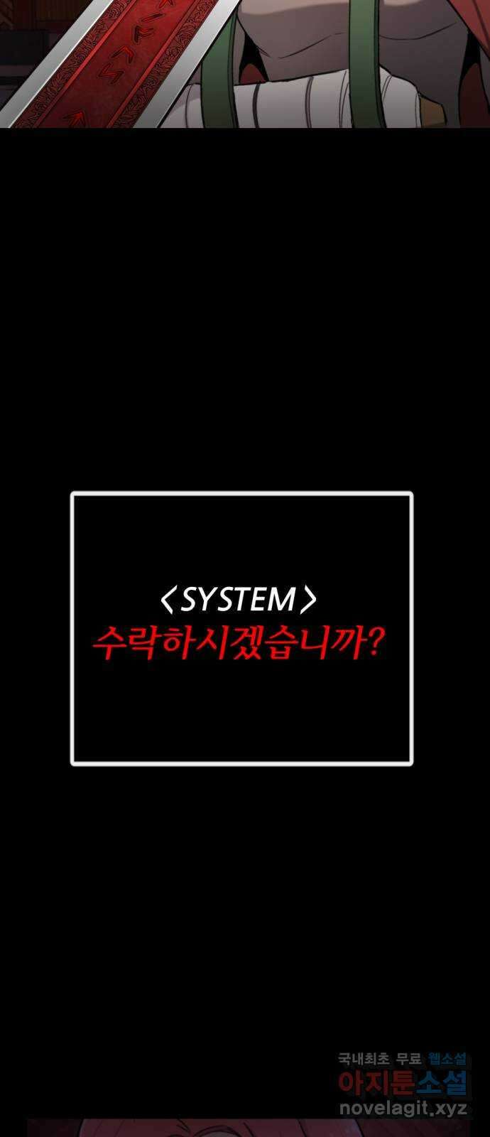 가상&RPG 33 두 번은 안 돼 38