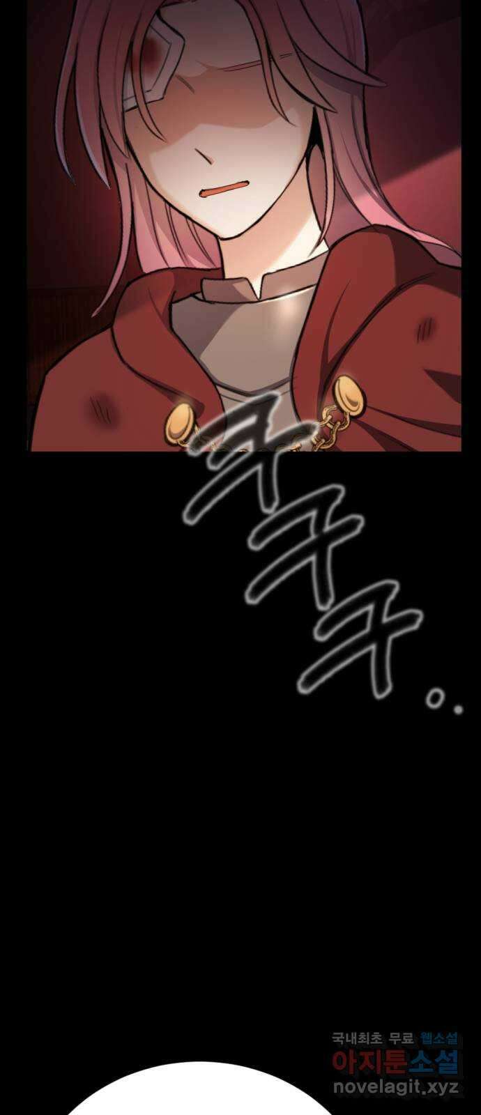 가상&RPG 33 두 번은 안 돼 39
