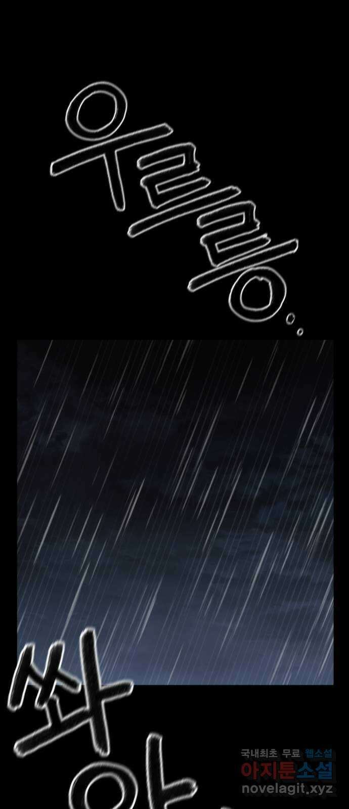 가상&RPG 33 두 번은 안 돼 43