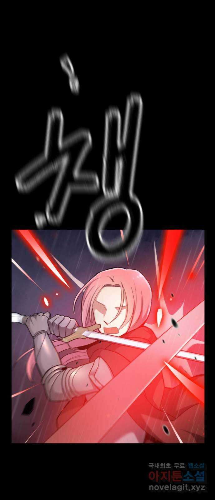 가상&RPG 33 두 번은 안 돼 50