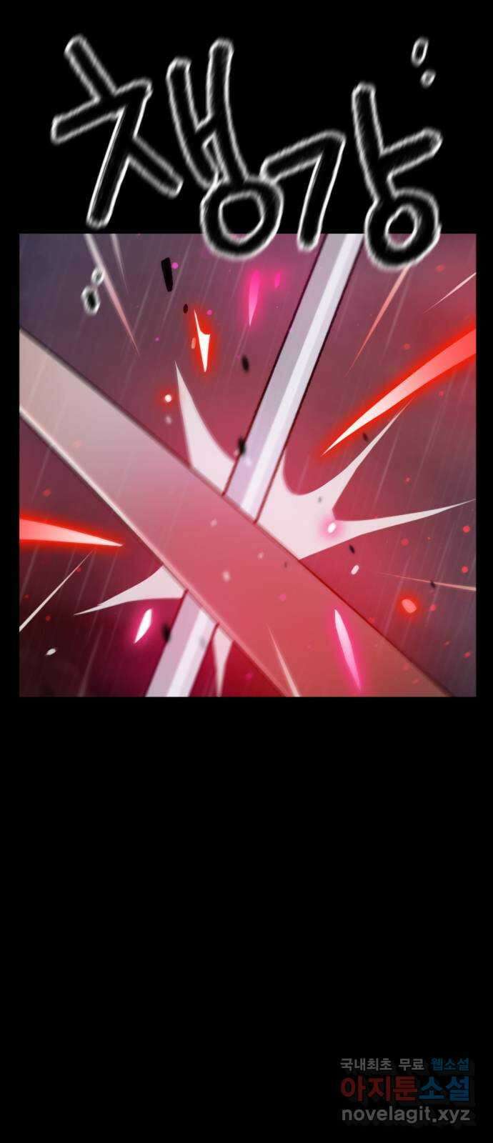 가상&RPG 33 두 번은 안 돼 60