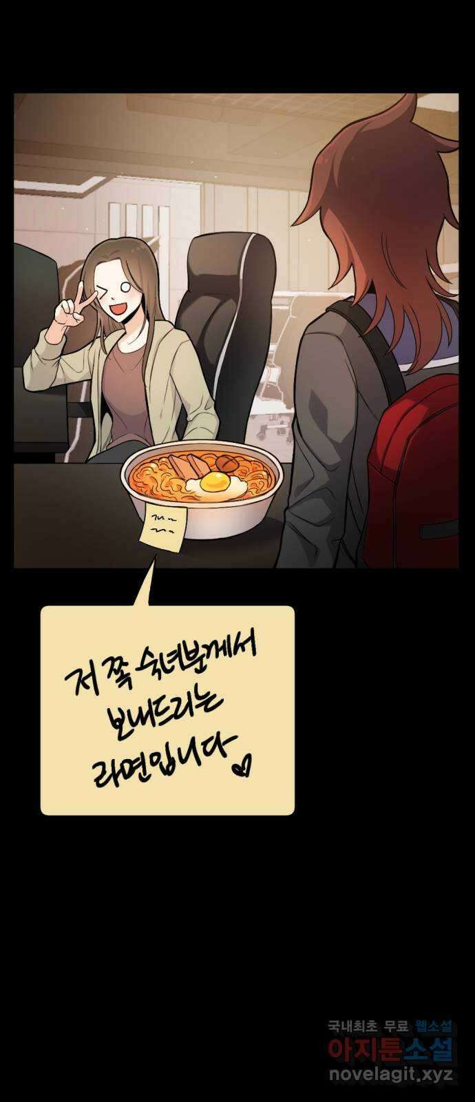 가상&RPG 33 두 번은 안 돼 61