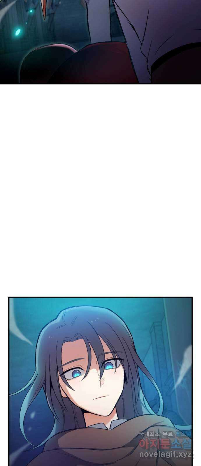 가상&RPG 33 두 번은 안 돼 78