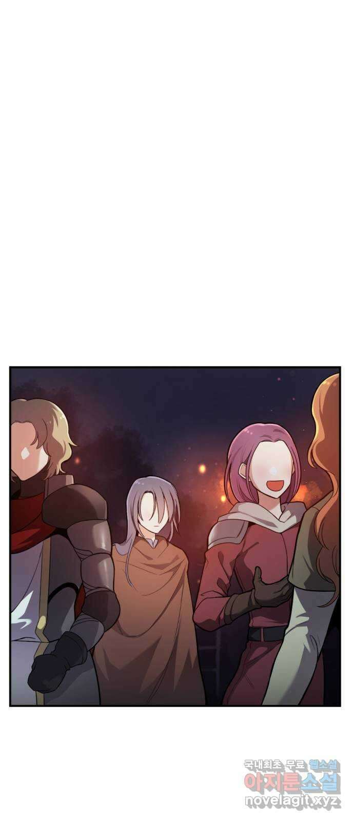 가상&RPG 33 두 번은 안 돼 85