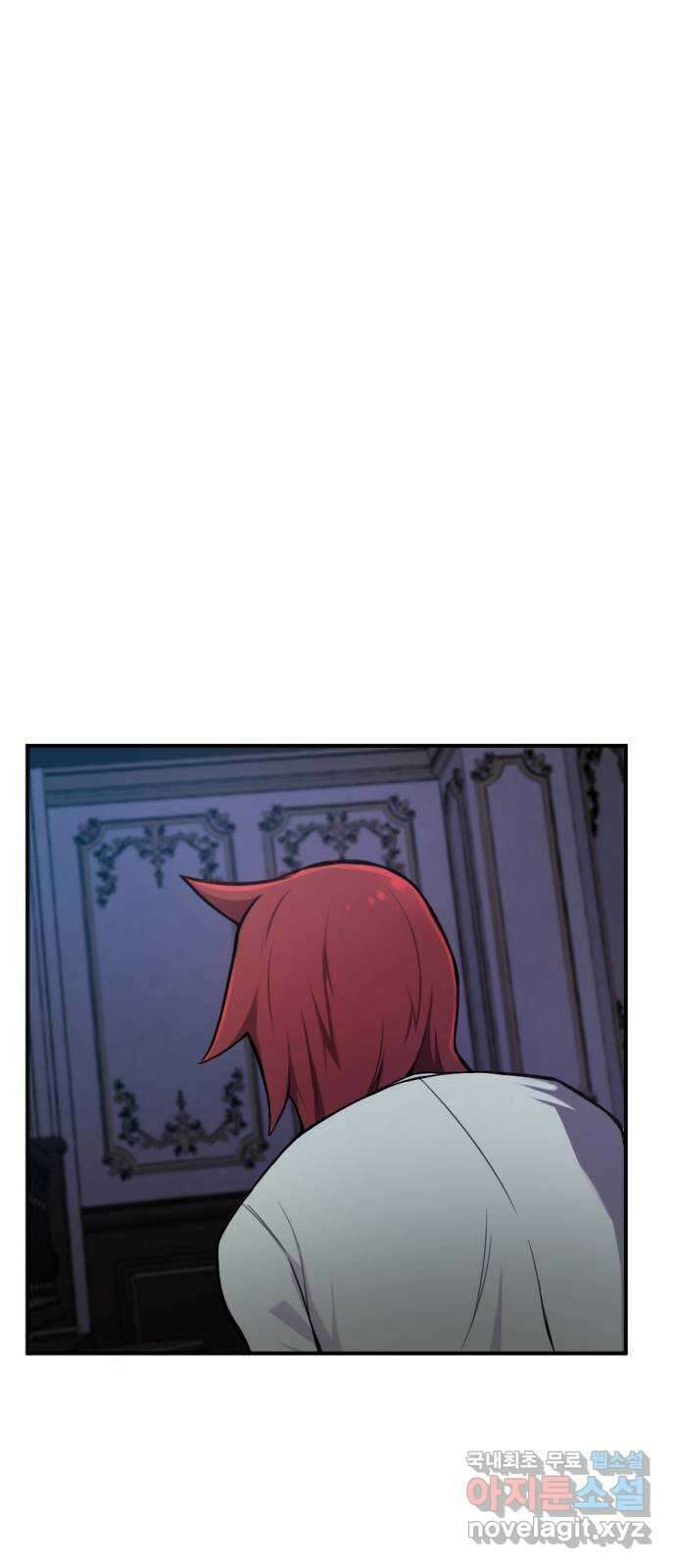 가상&RPG 33 두 번은 안 돼 86