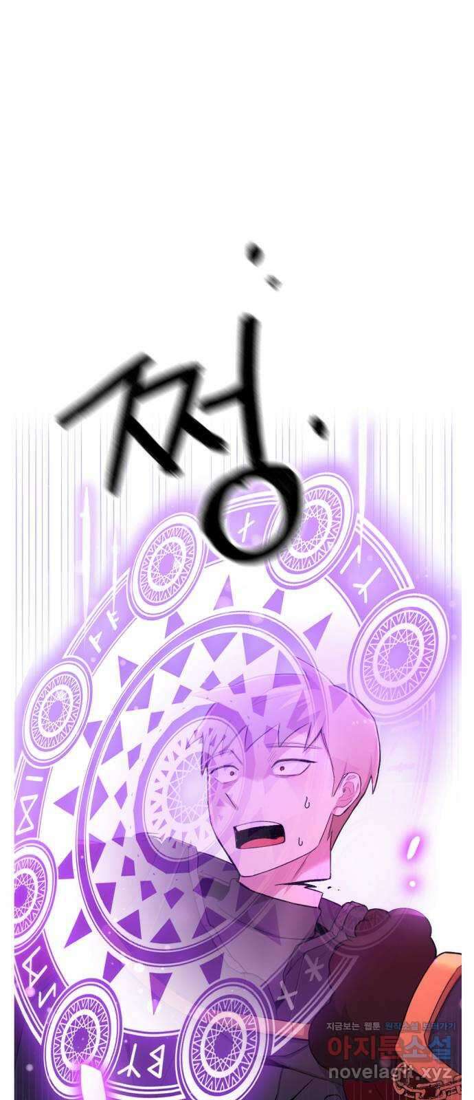 가상&RPG 40 정체 1