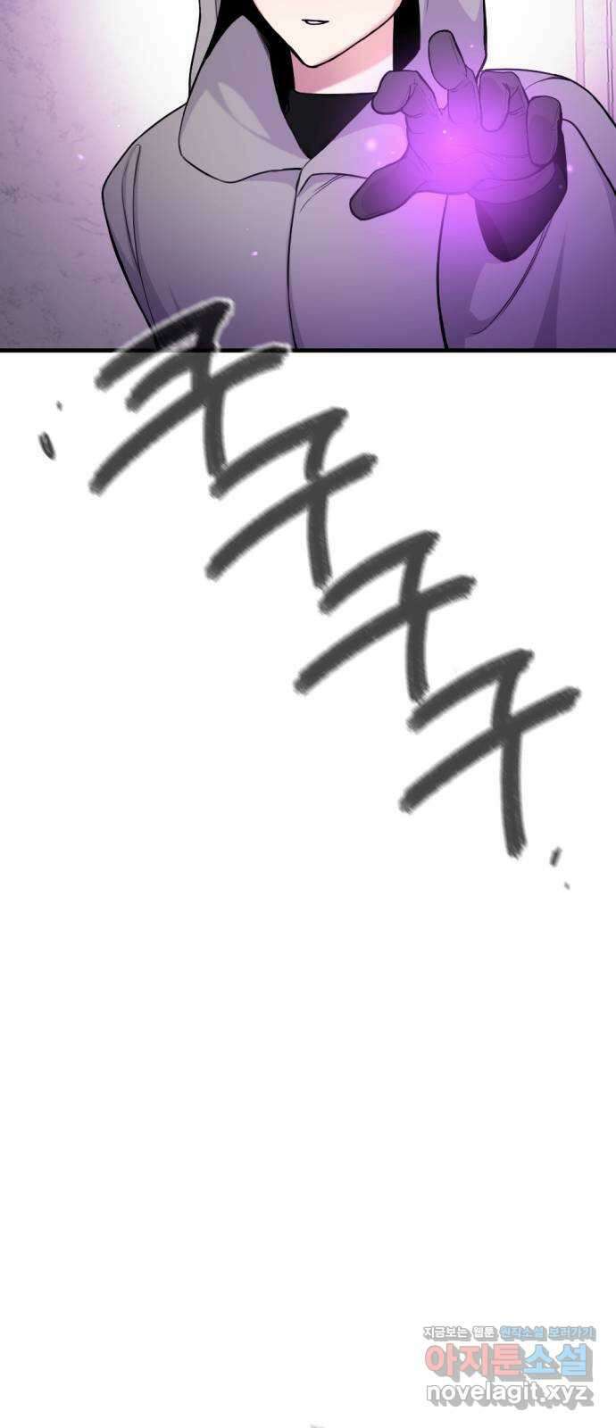 가상&RPG 40 정체 6