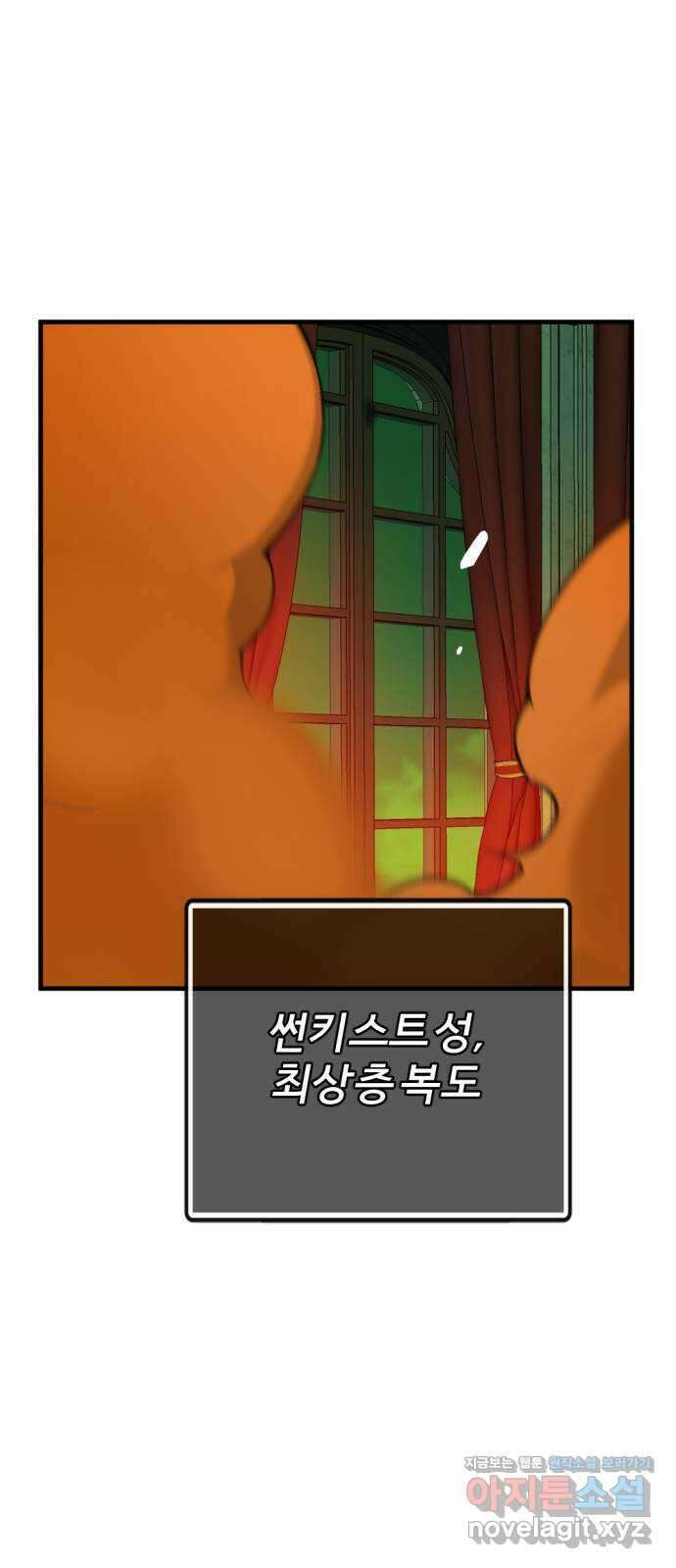 가상&RPG 40 정체 10