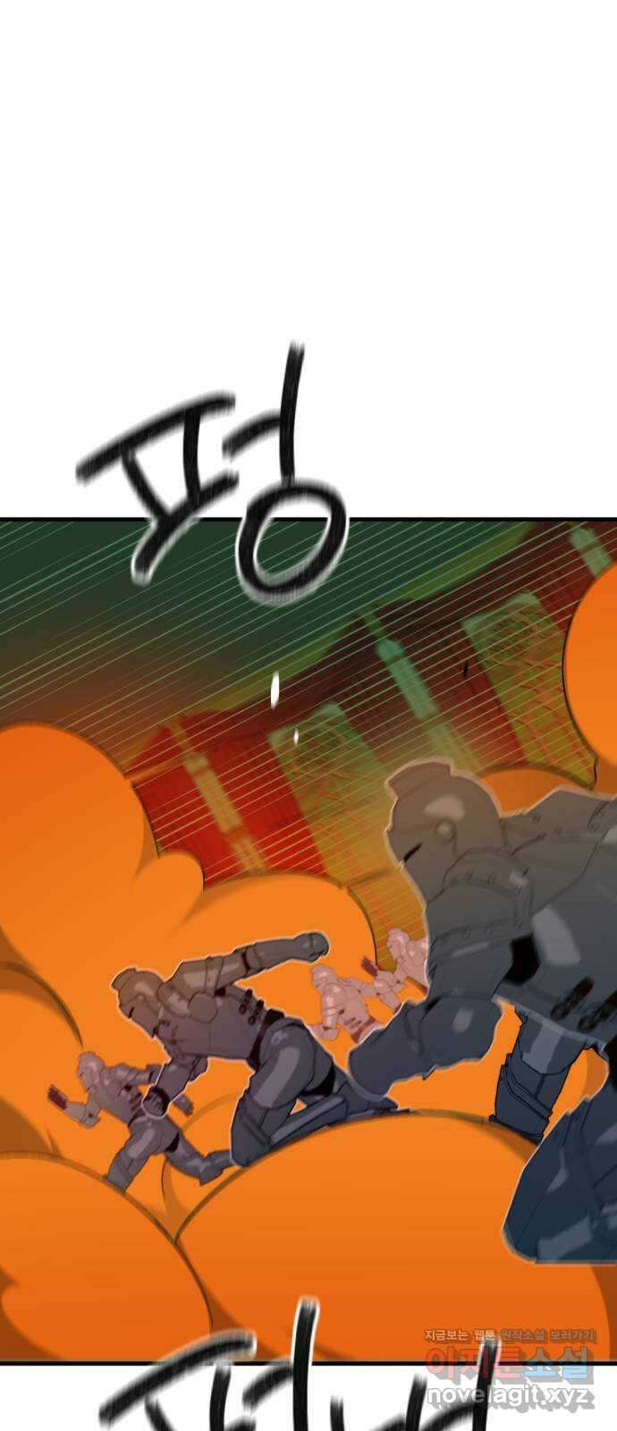 가상&RPG 40 정체 11