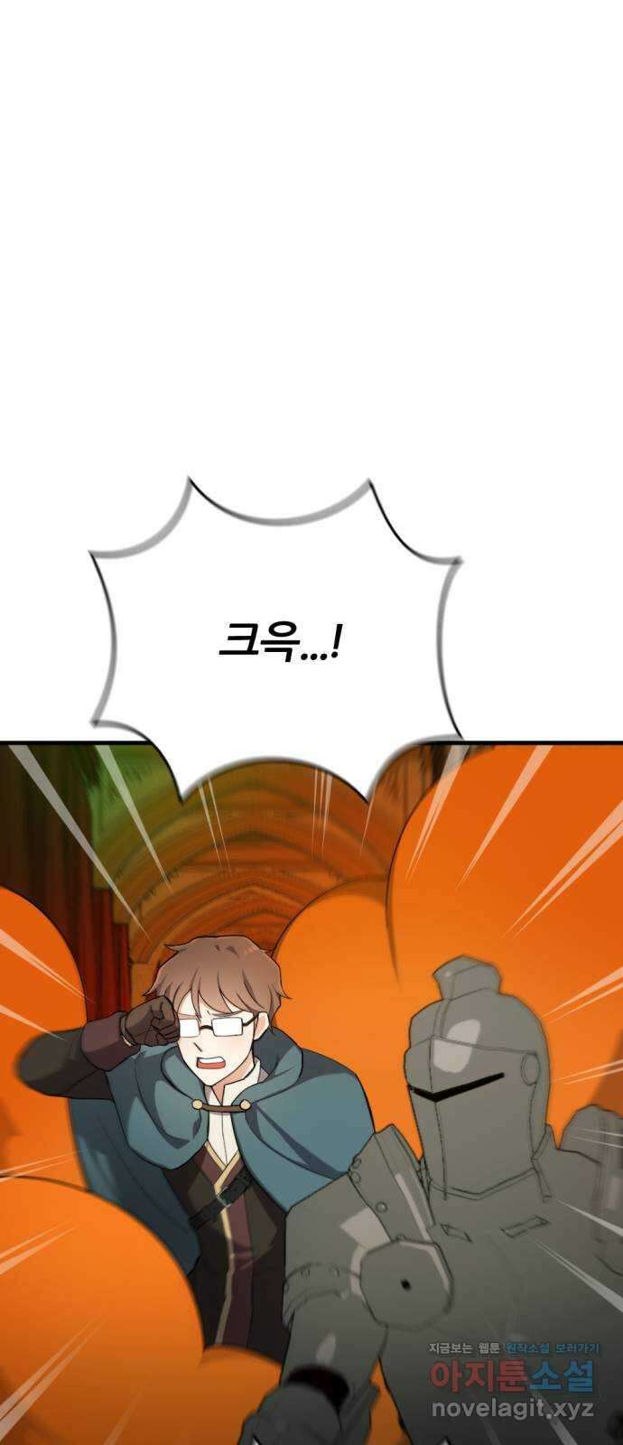 가상&RPG 40 정체 14