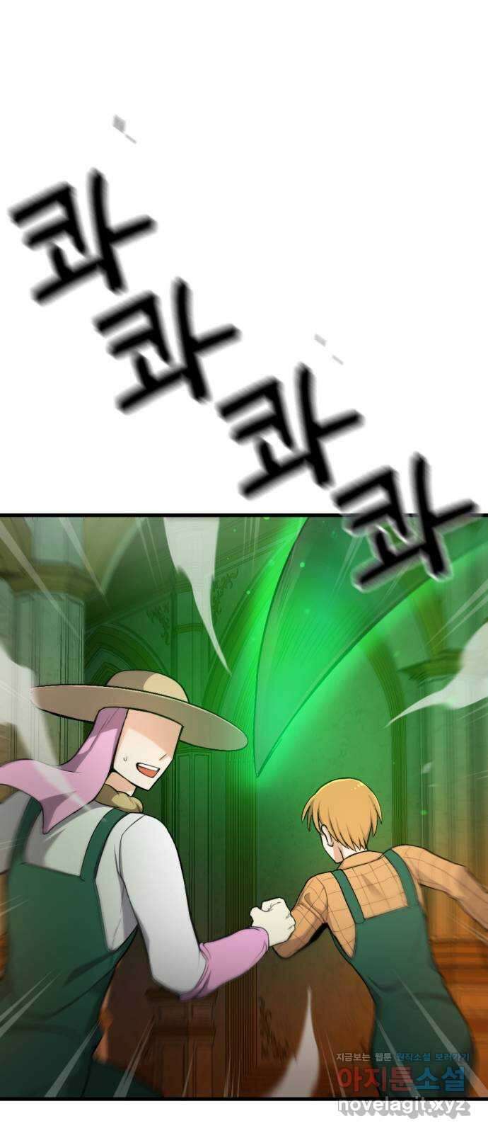 가상&RPG 40 정체 24