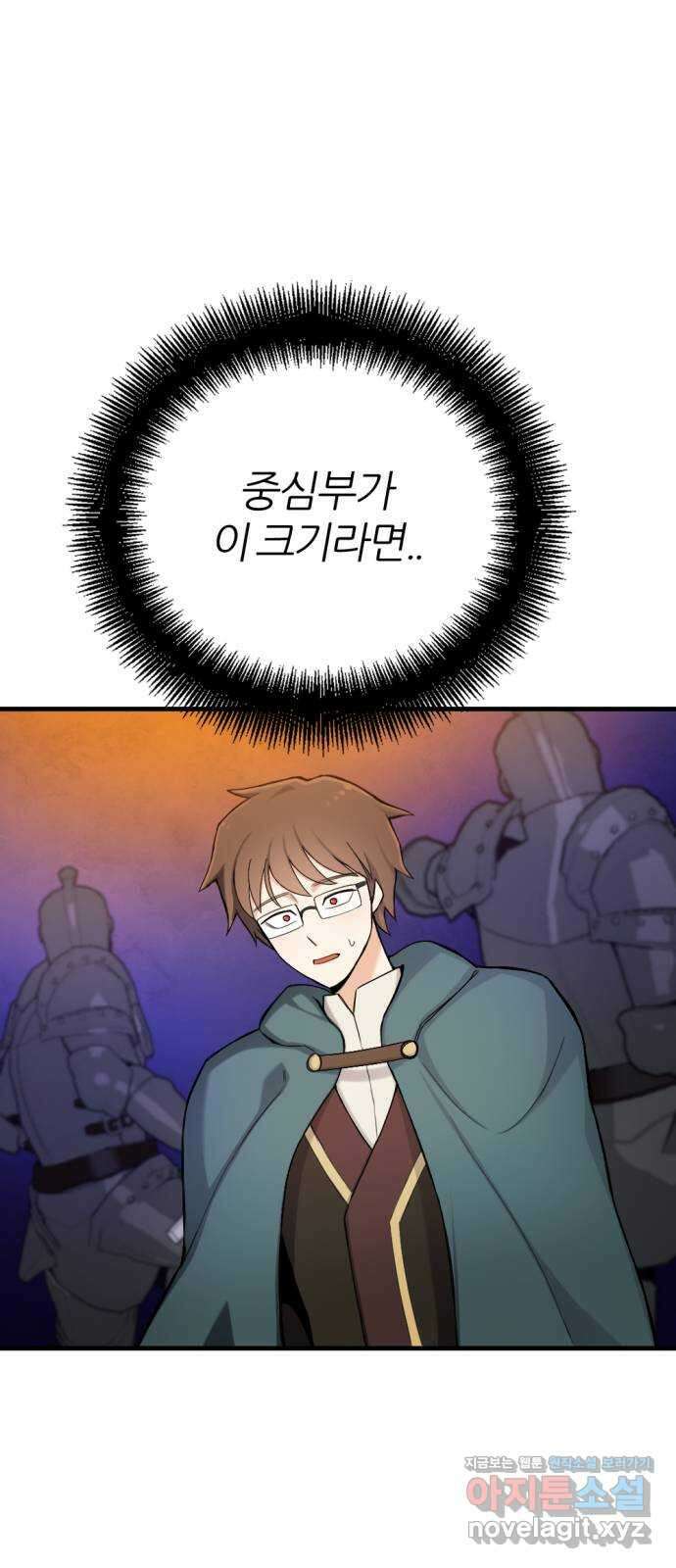 가상&RPG 40 정체 35